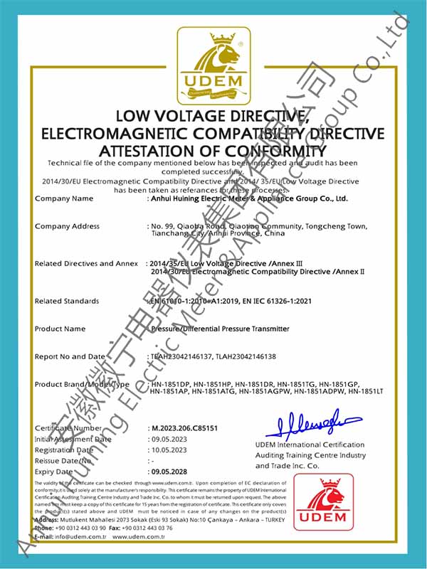 压力、压差变送器CE认证